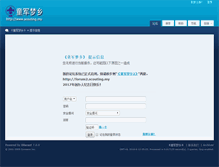 Tablet Screenshot of forum.scouting.my